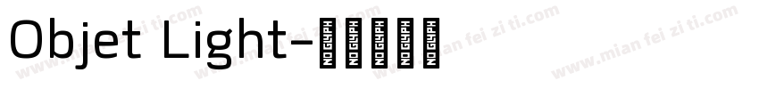 Objet Light字体转换
